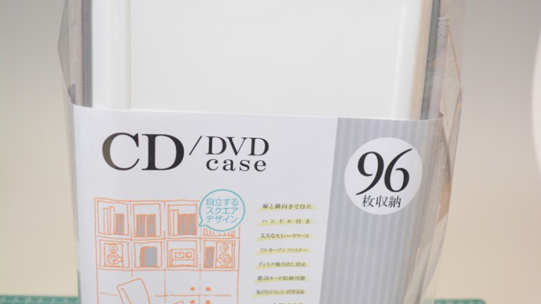 エレコム CD/DVDファスナーケース(96枚収納)のレビューです。 | アイテムマガジン