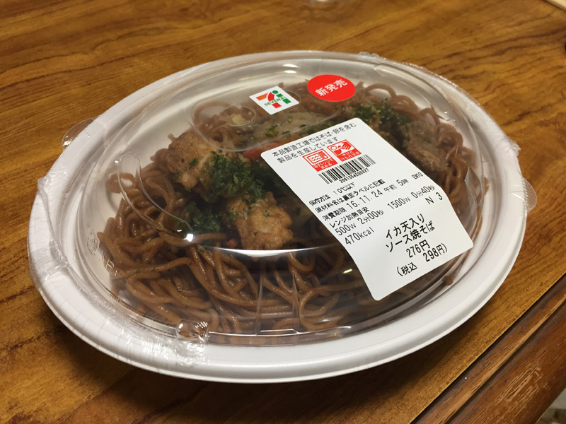 セブンイレブン イカ天入りソース焼きそばのレビューです アイテムマガジン