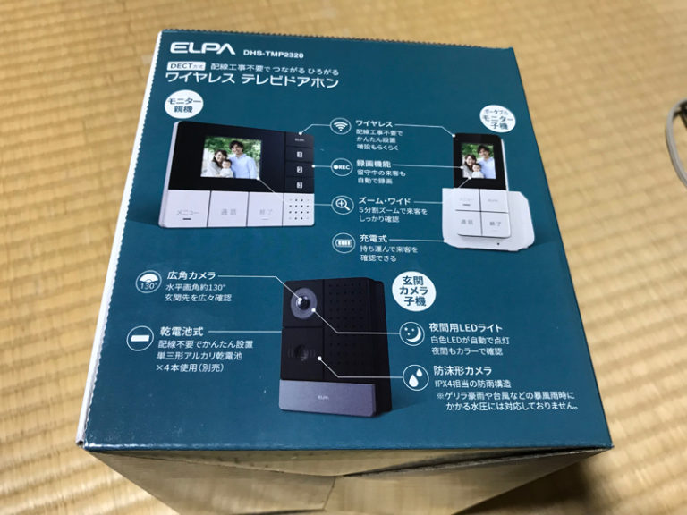 お取寄せ品】 ＥＬＰＡ ＤＥＣＴ方式 ワイヤレスインターホンセット