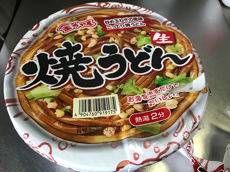 香ばしソース！生麺特有の食感と甘み！徳島製粉 金ちゃん焼うどん レビュー | アイテムマガジン