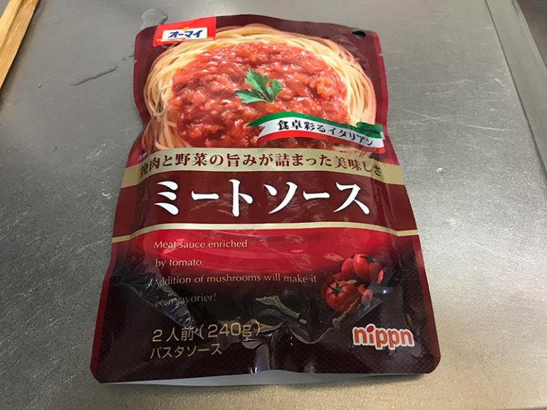 程よい酸味とトマトの旨味！ニップン オーマイ ミートソース レビュー アイテムマガジン